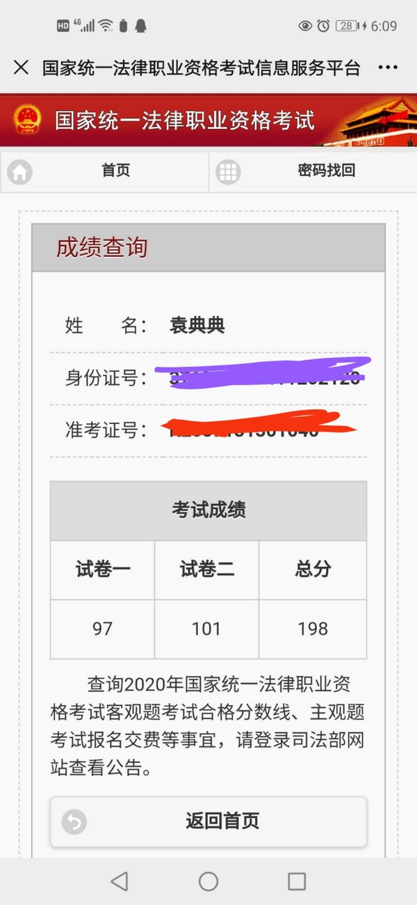 经验贴图片