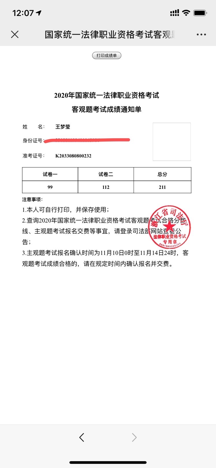 经验贴图片
