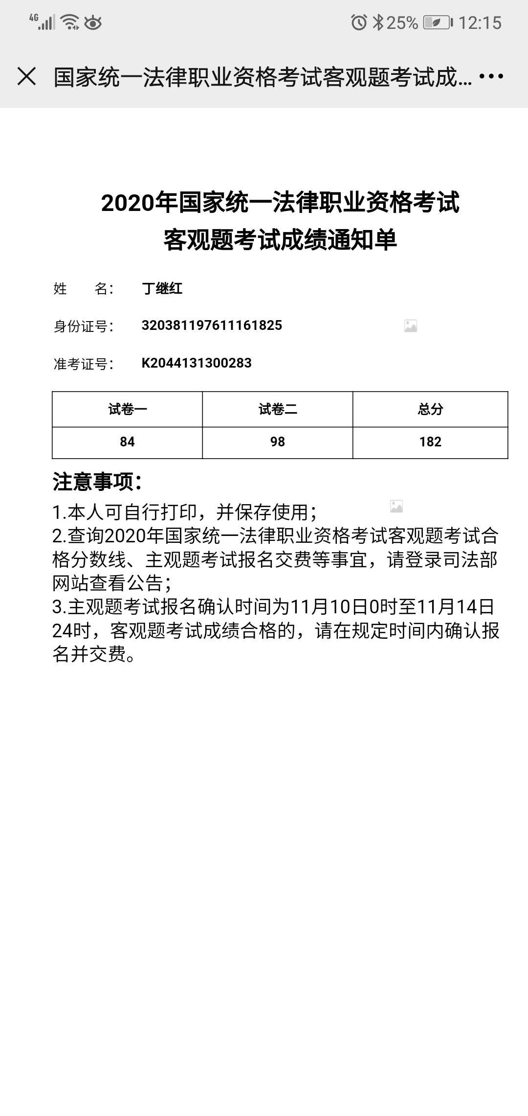 经验贴图片