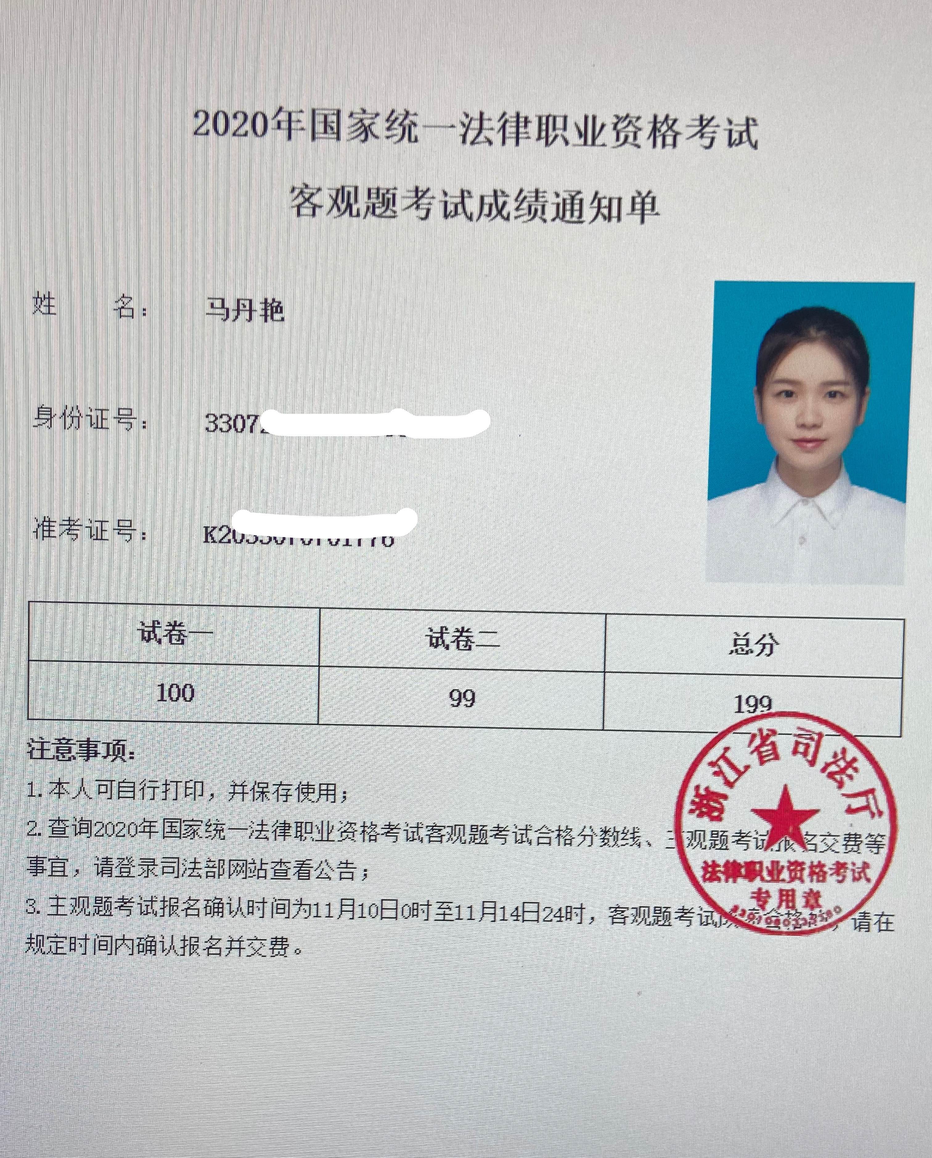 经验贴图片