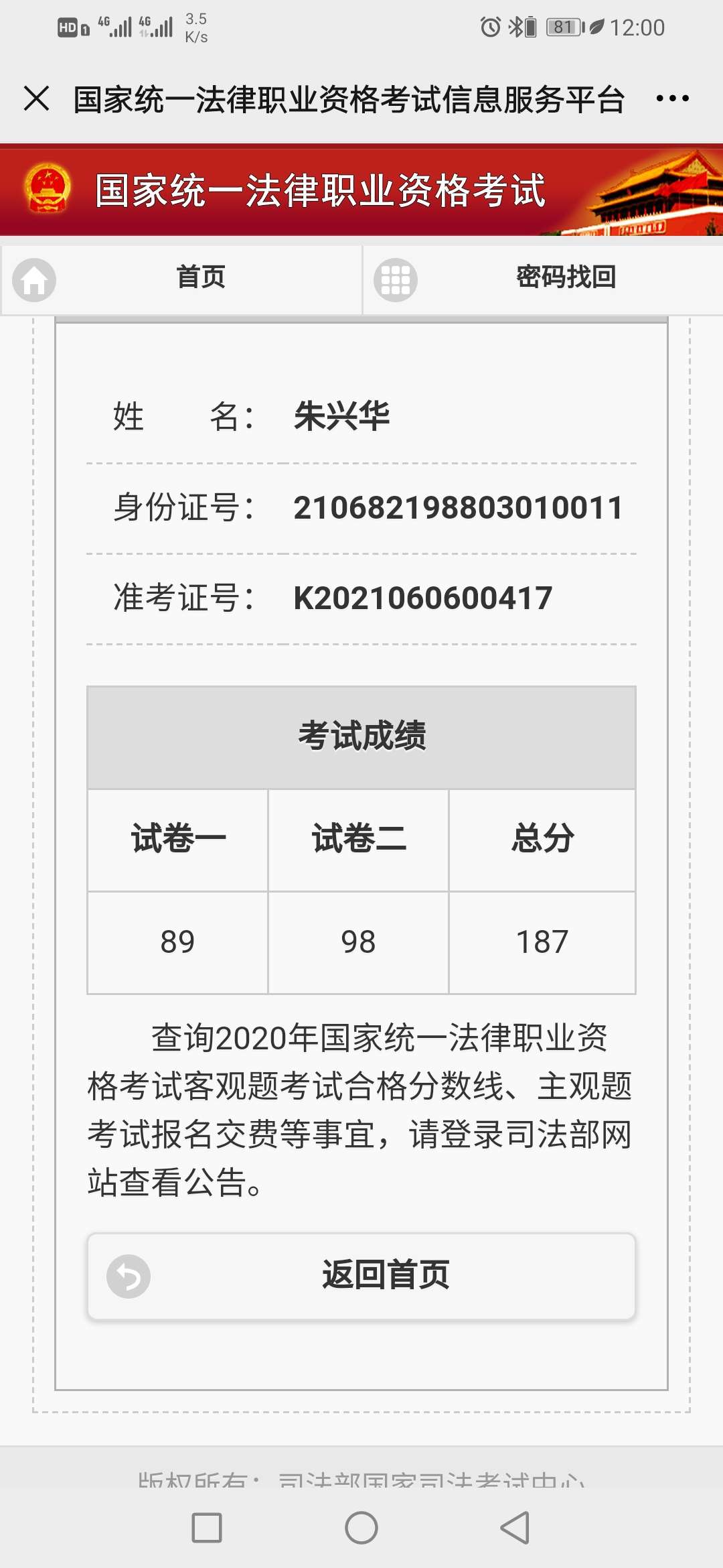 经验贴图片