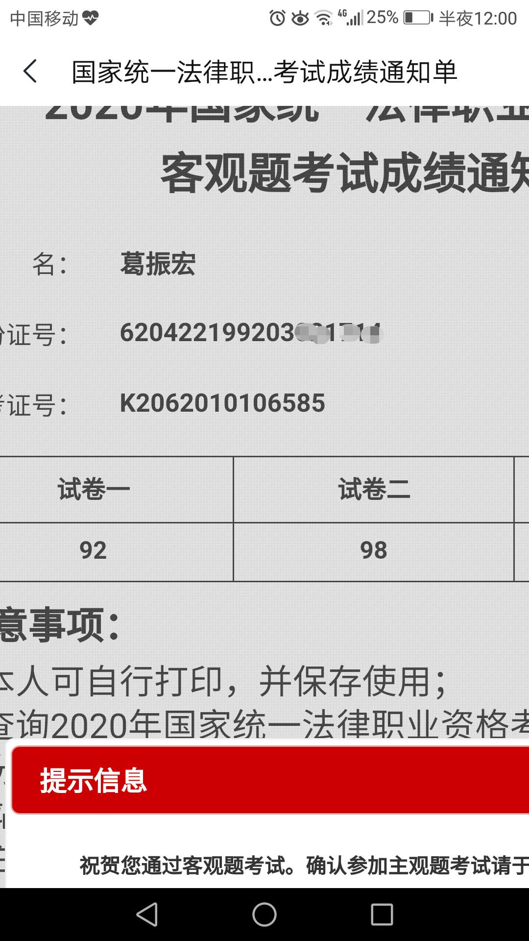 经验贴图片