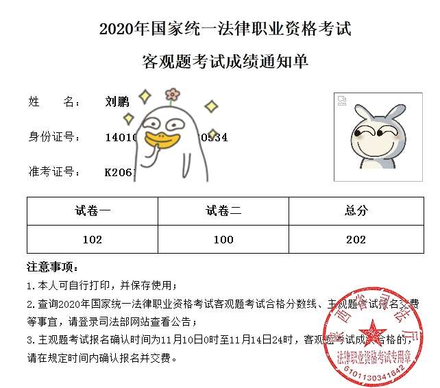经验贴图片