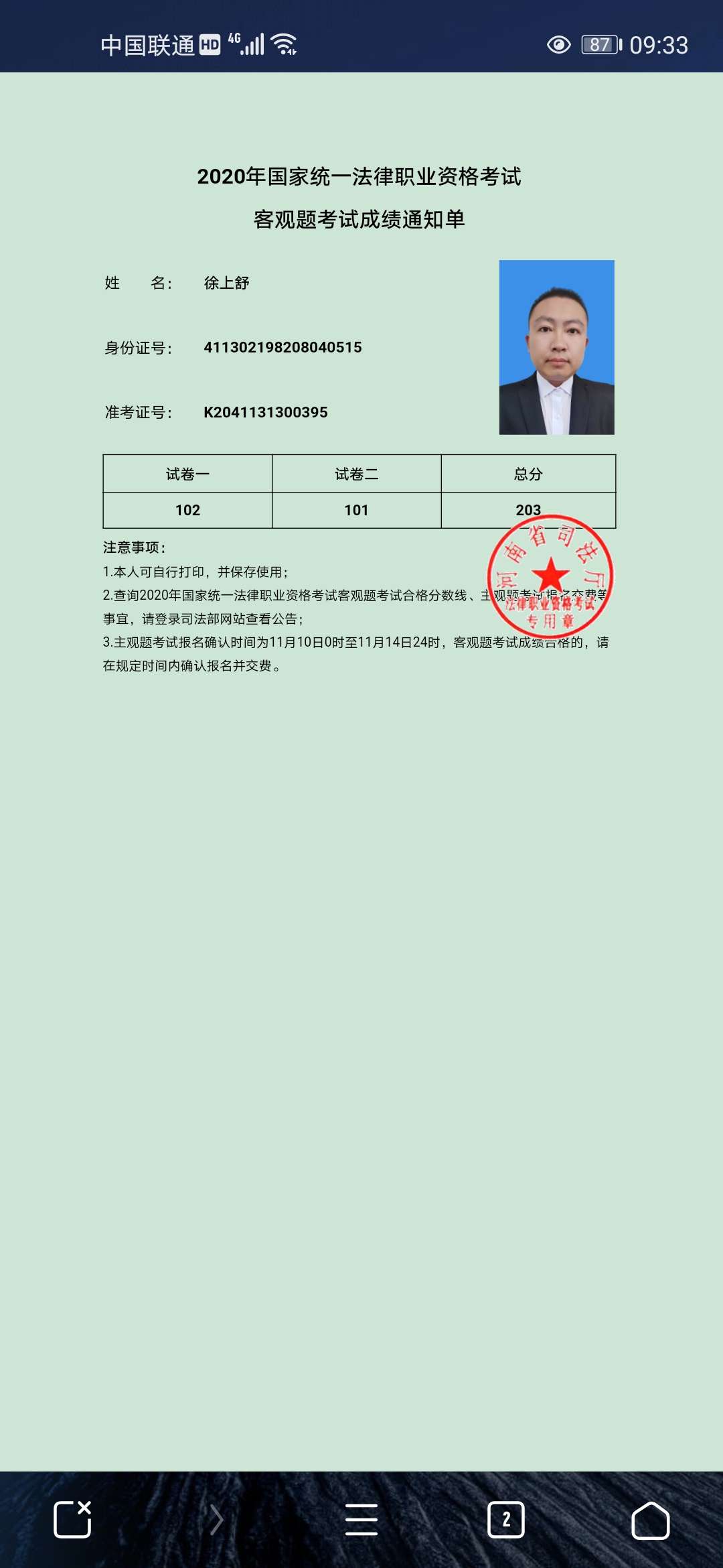 经验贴图片