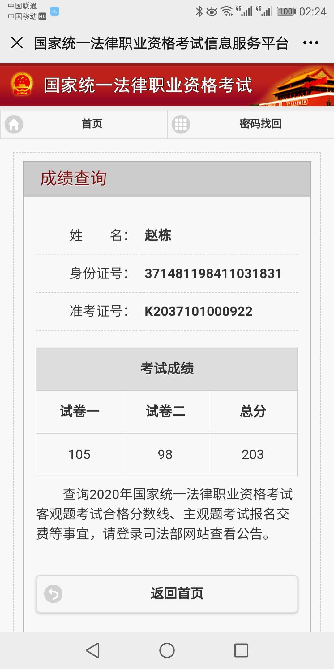 经验贴图片