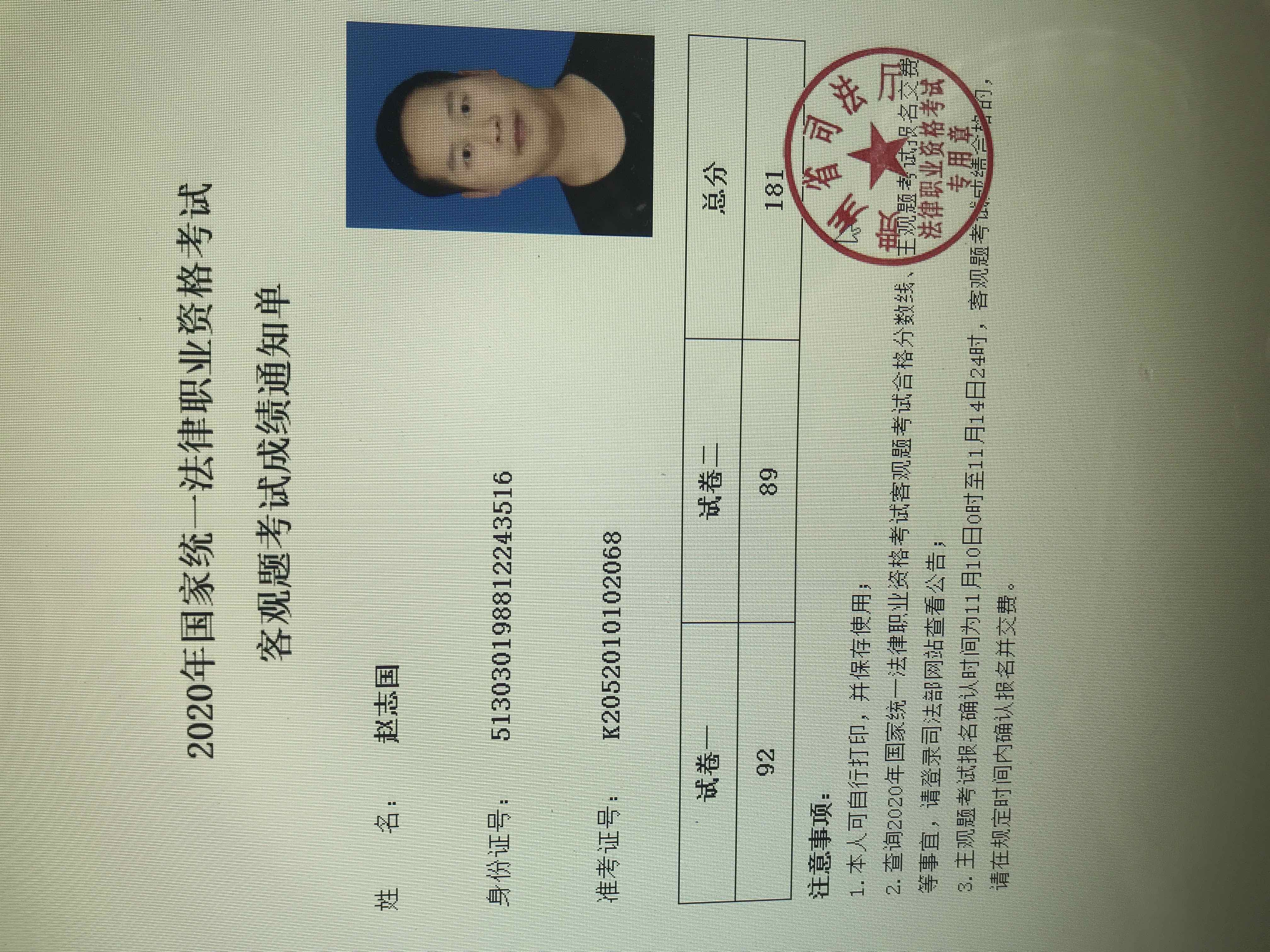 经验贴图片