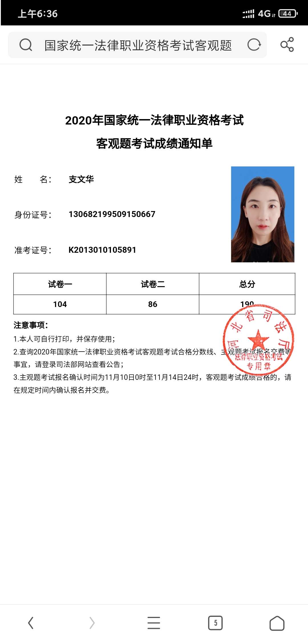 经验贴图片