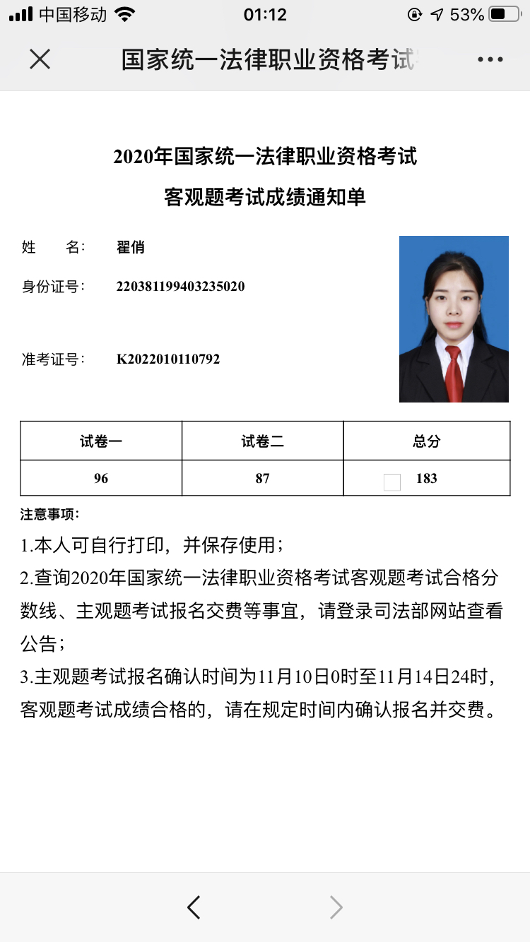经验贴图片