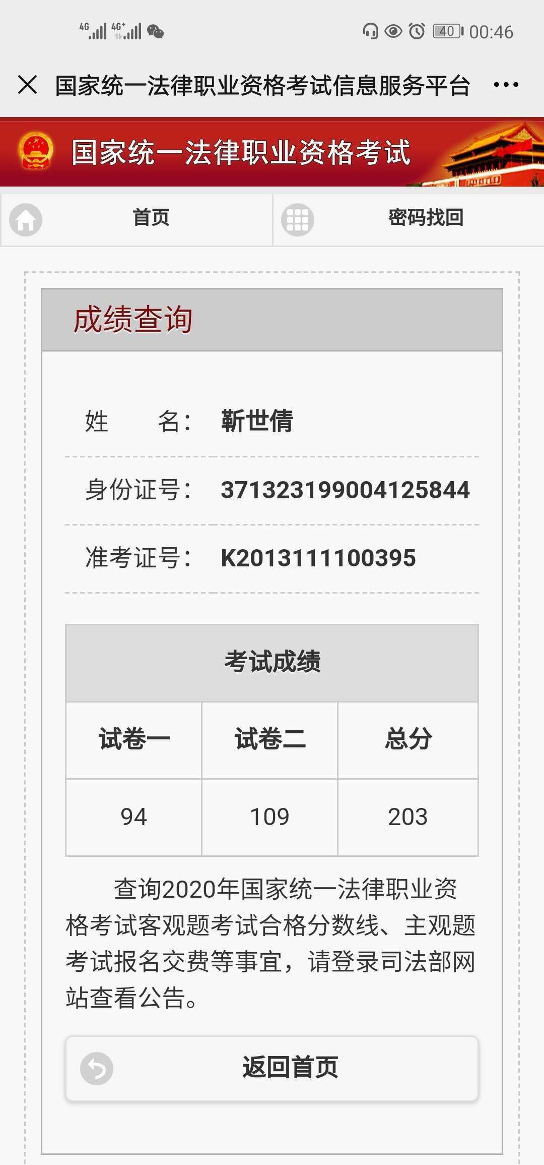 经验贴图片
