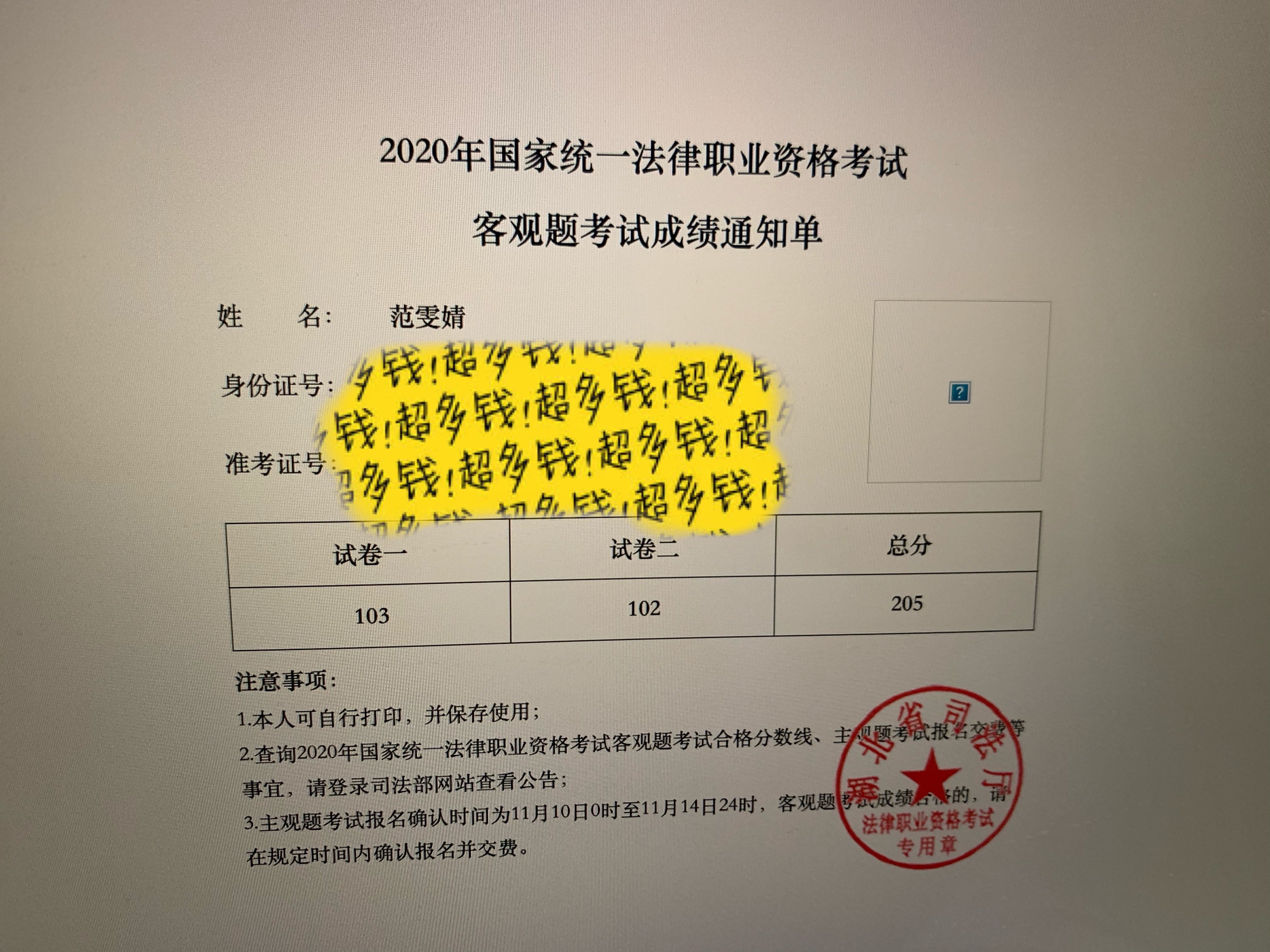 经验贴图片