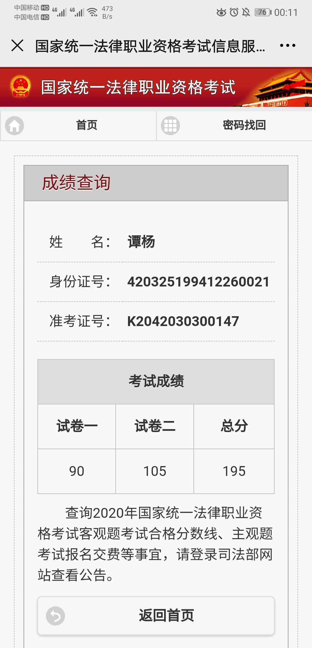 经验贴图片