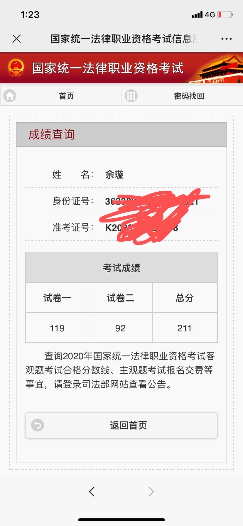 经验贴图片