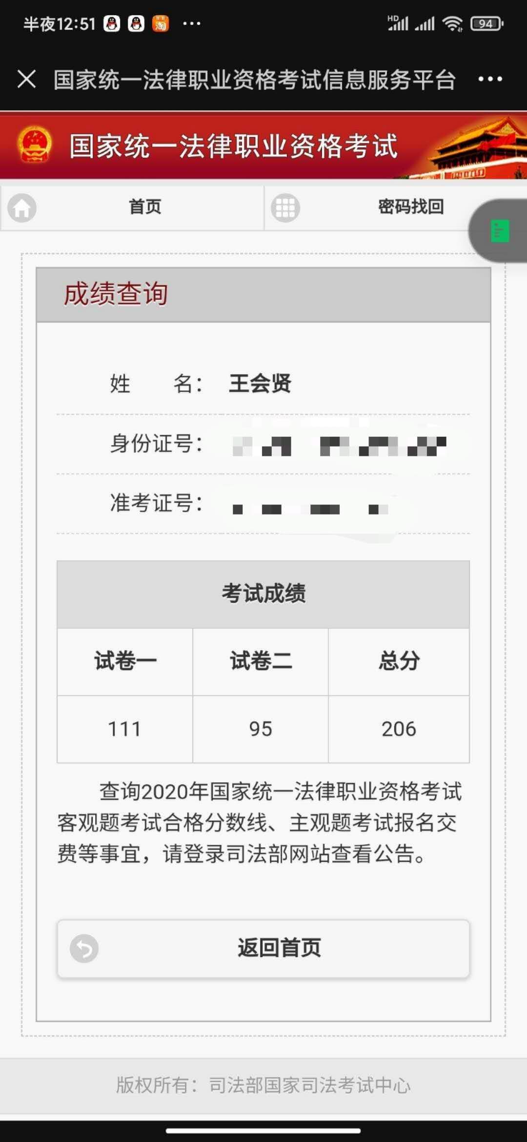 经验贴图片