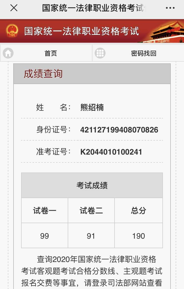 经验贴图片