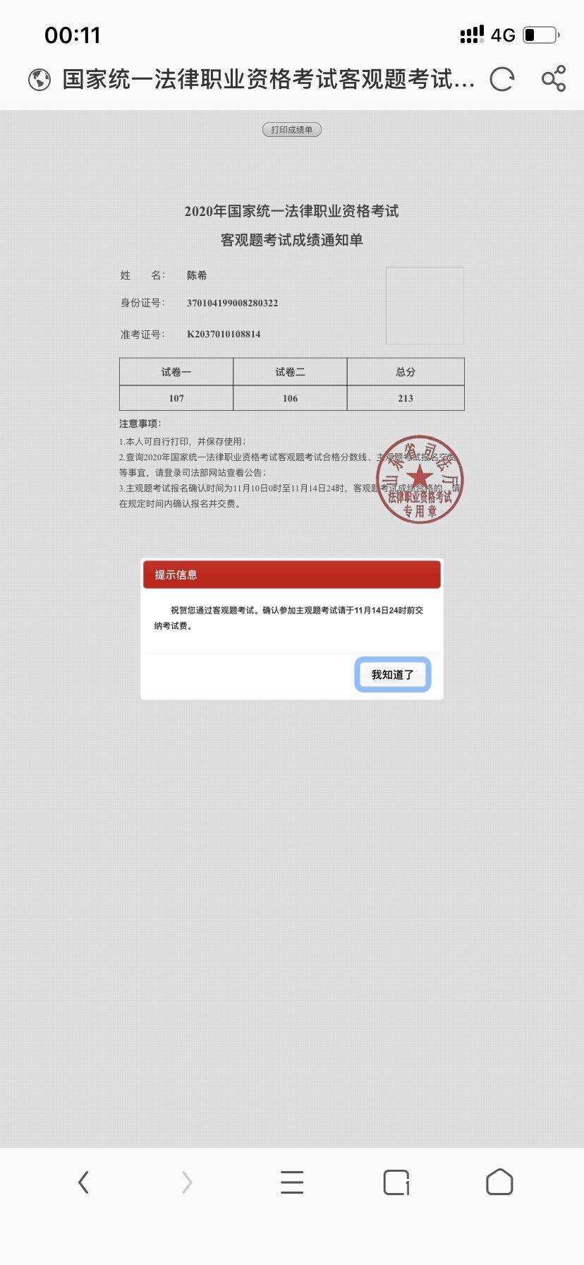 经验贴图片