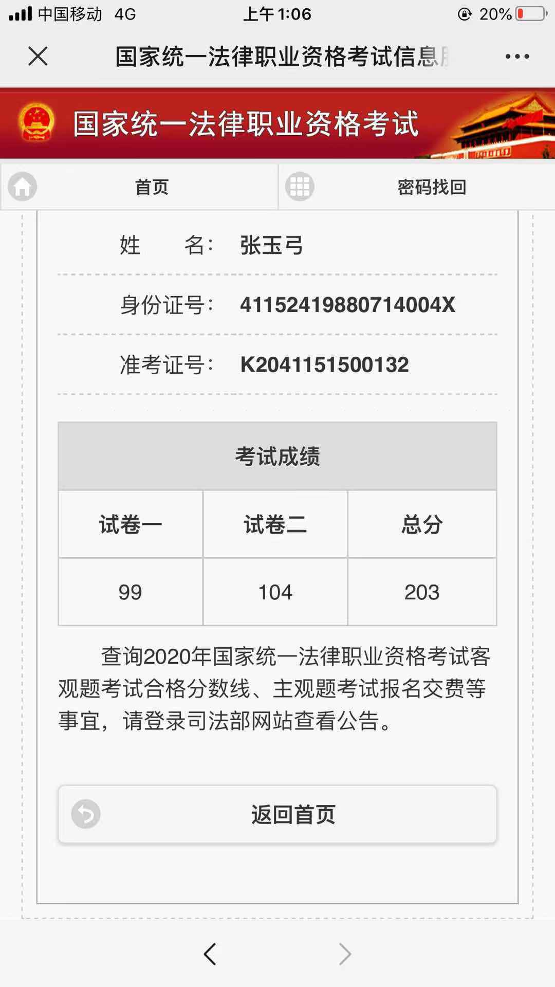 经验贴图片