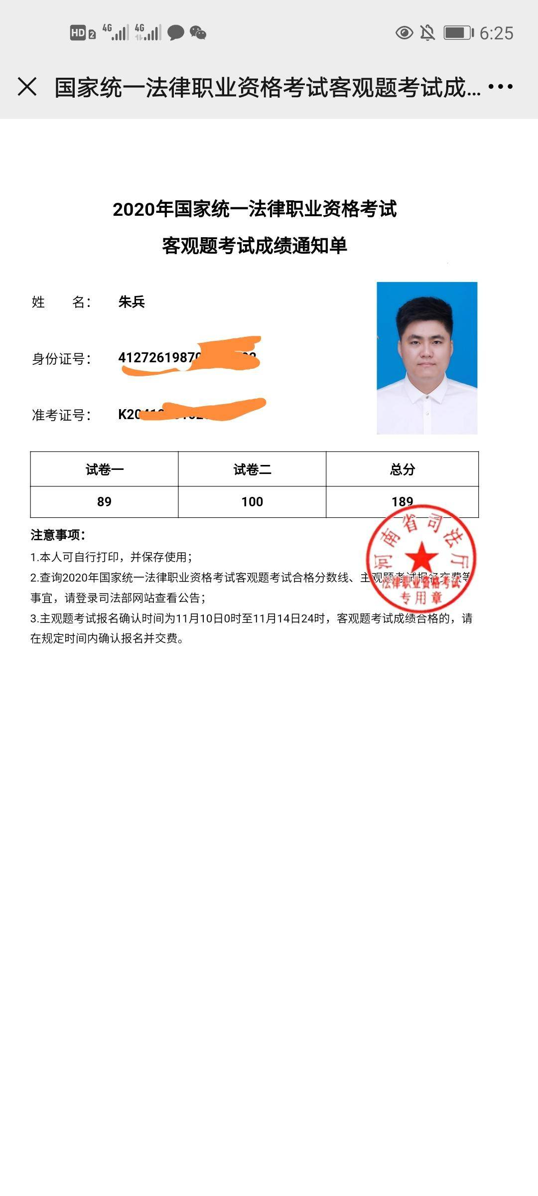 经验贴图片