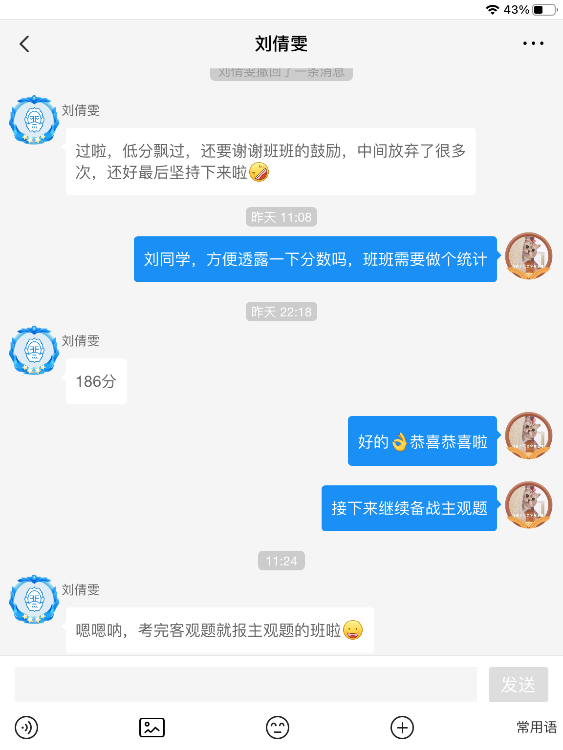 经验贴图片
