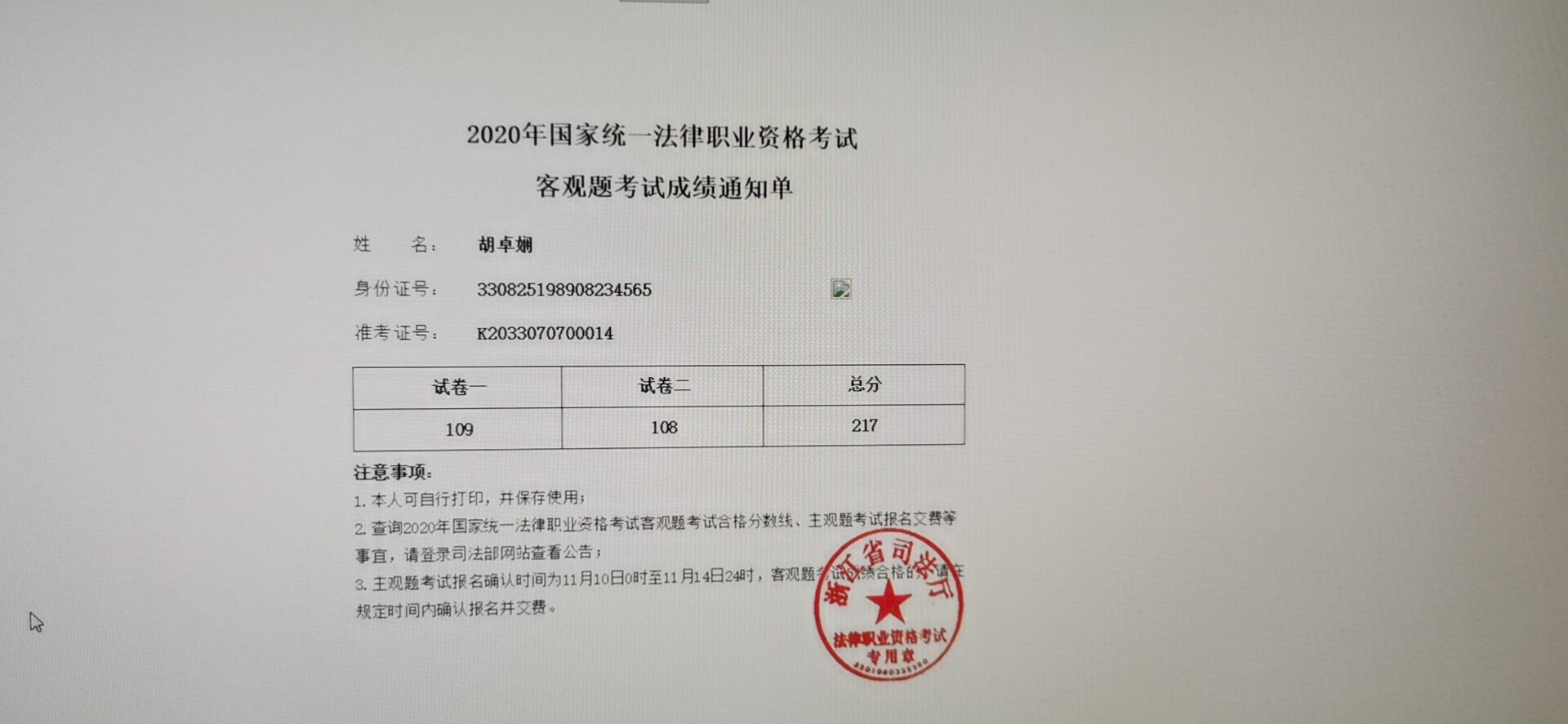 经验贴图片
