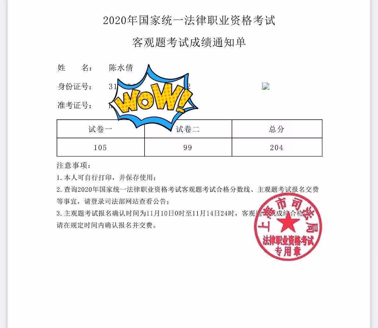 经验贴图片