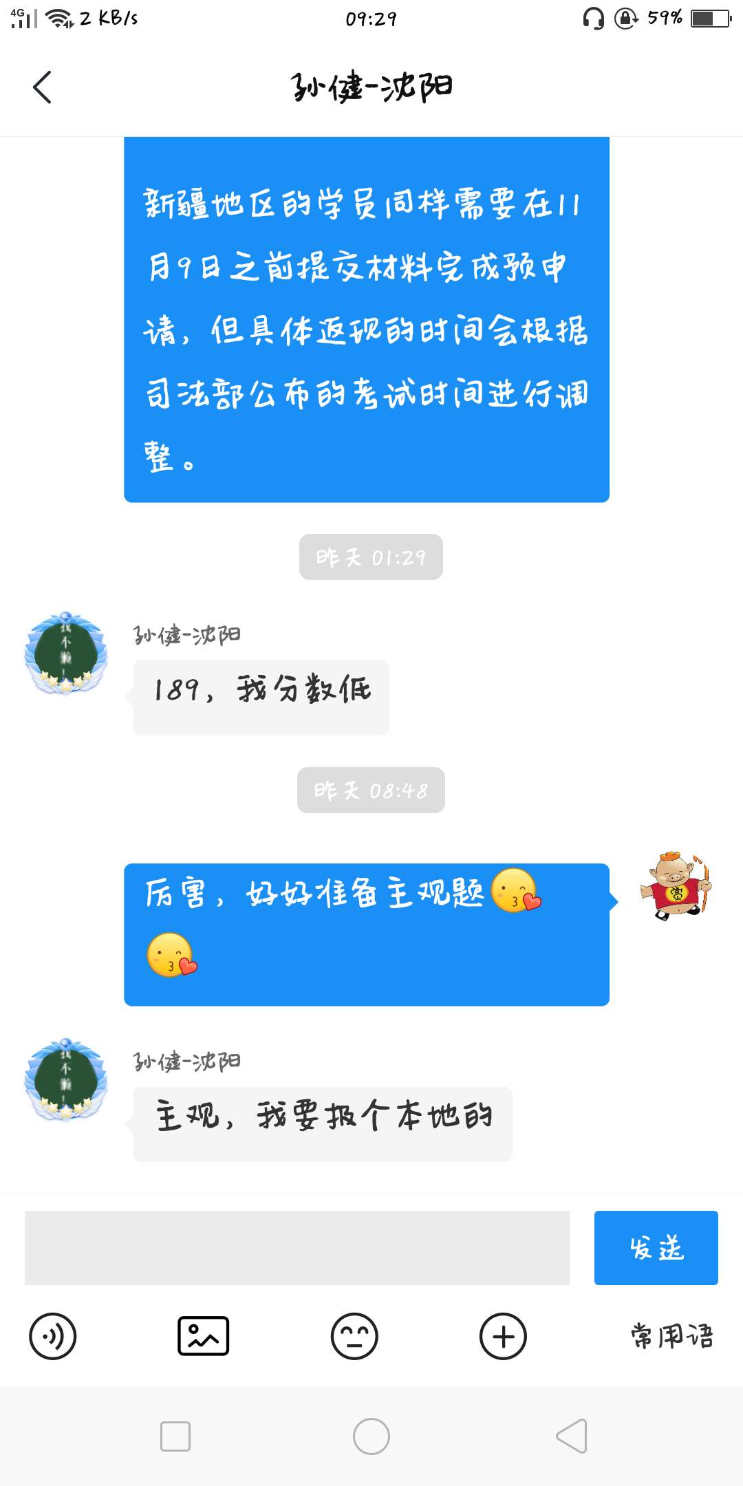 经验贴图片
