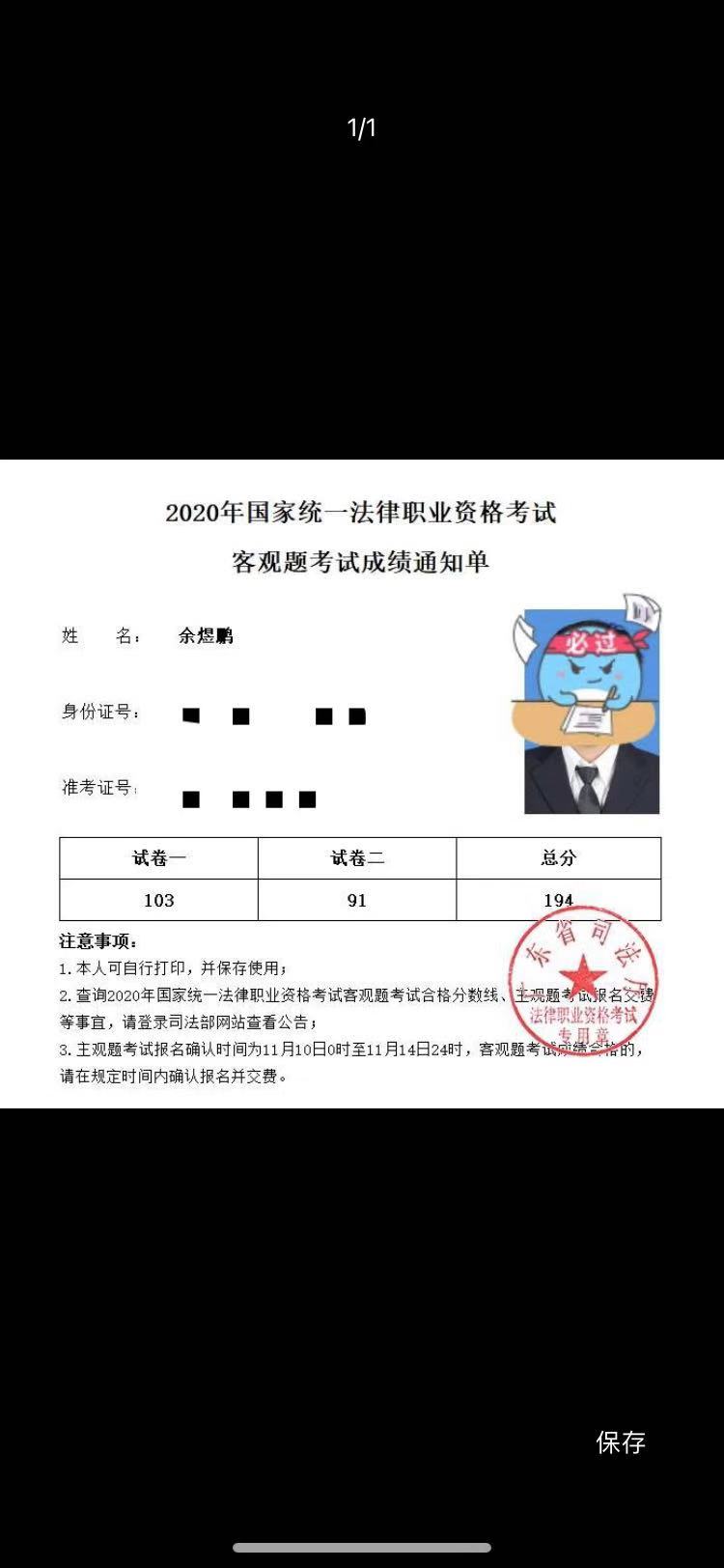 经验贴图片