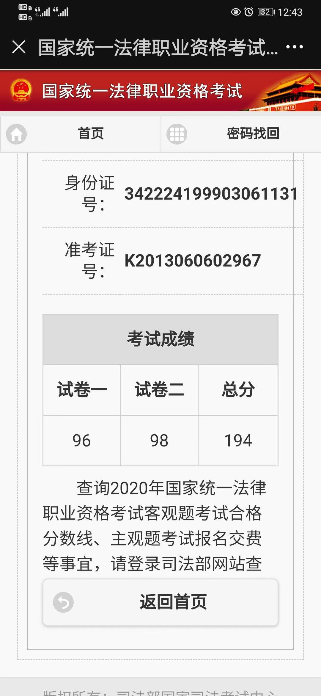 经验贴图片