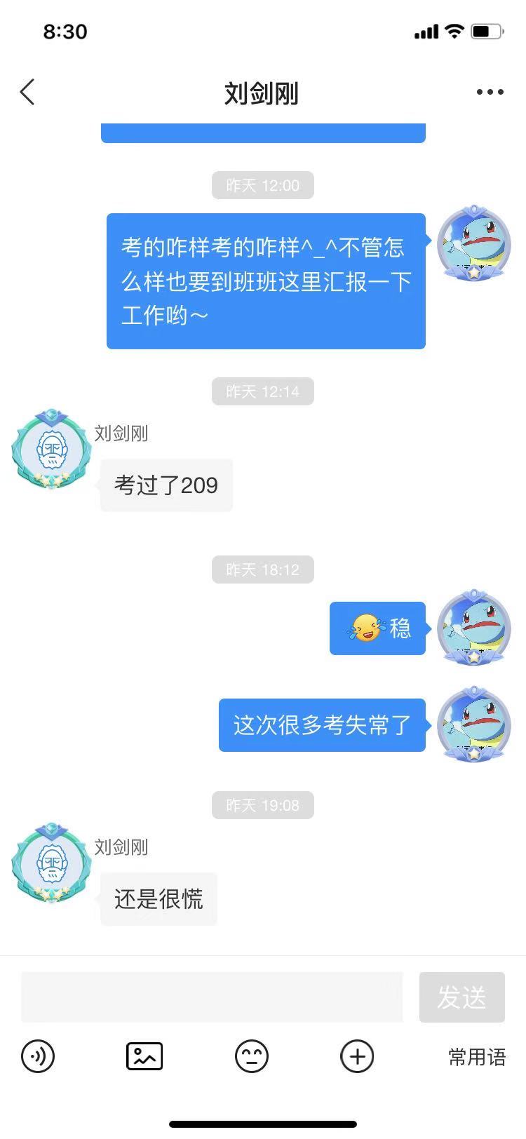 经验贴图片