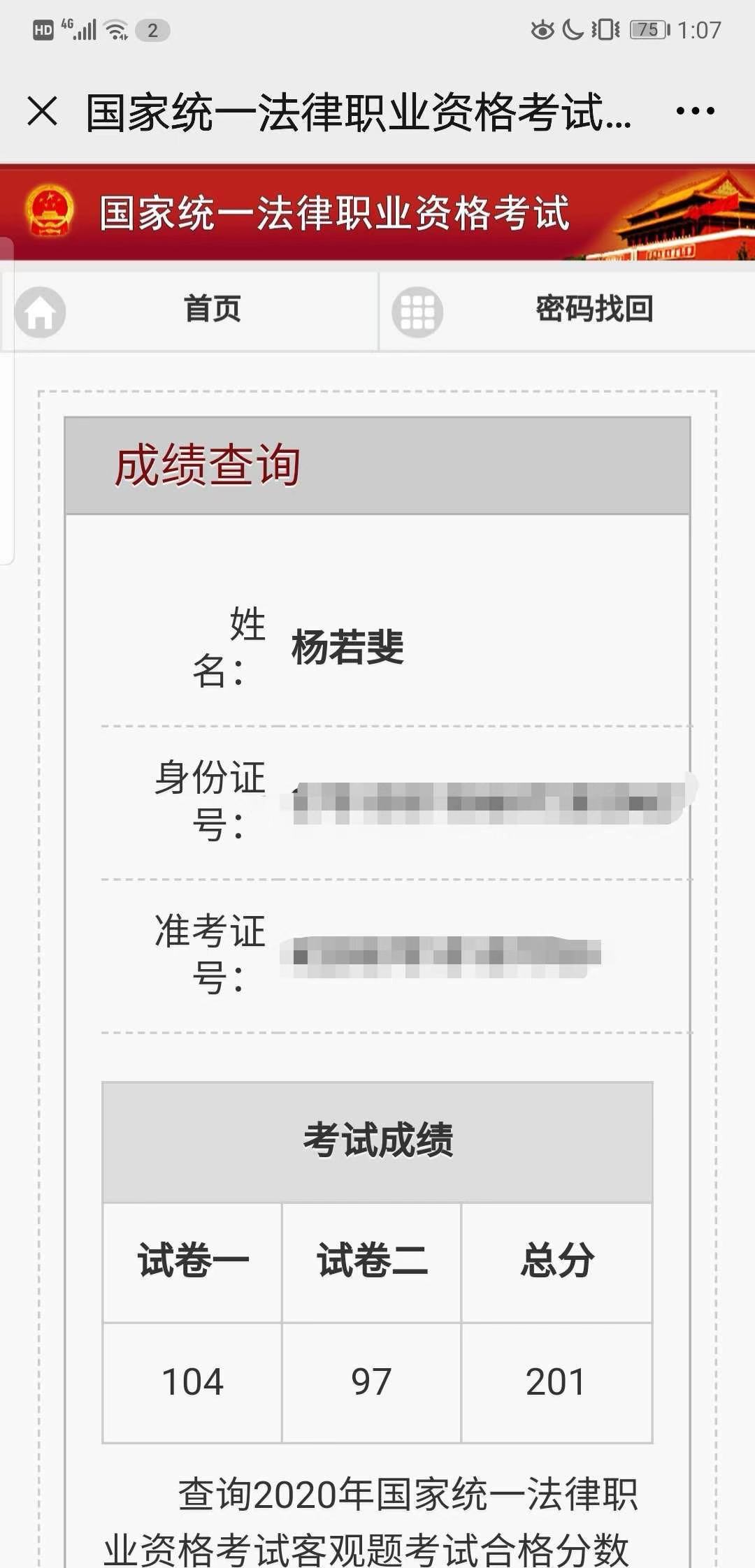 经验贴图片