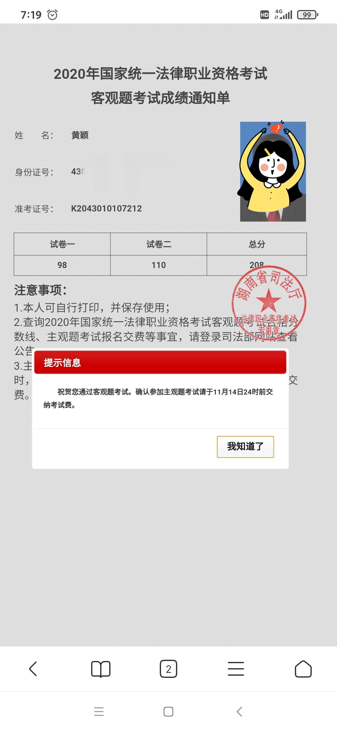 经验贴图片