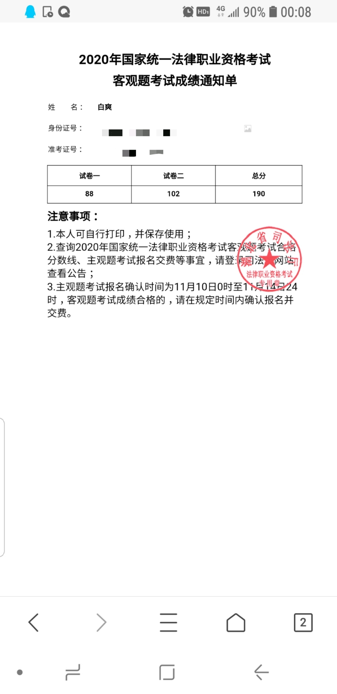 经验贴图片