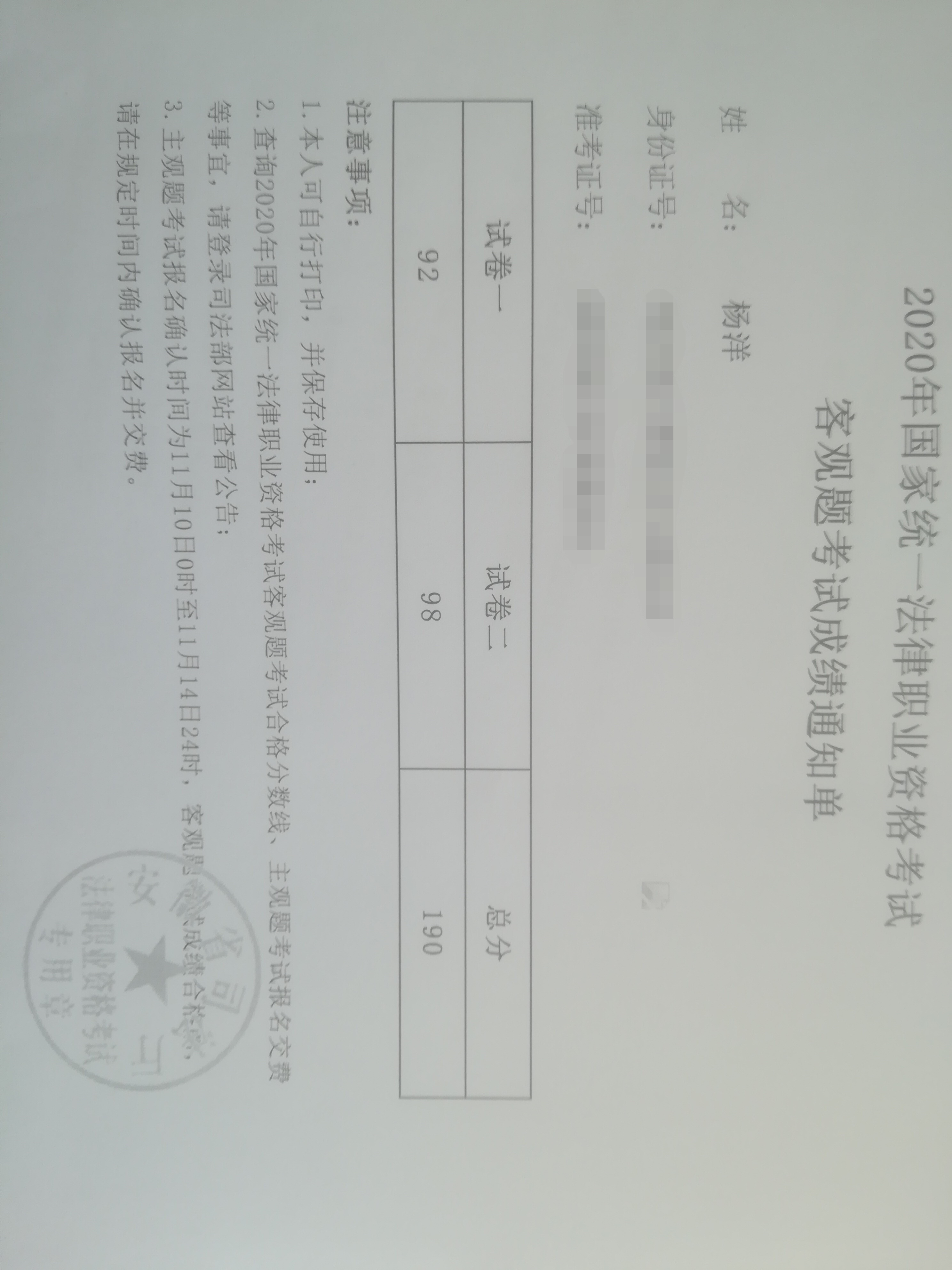 经验贴图片