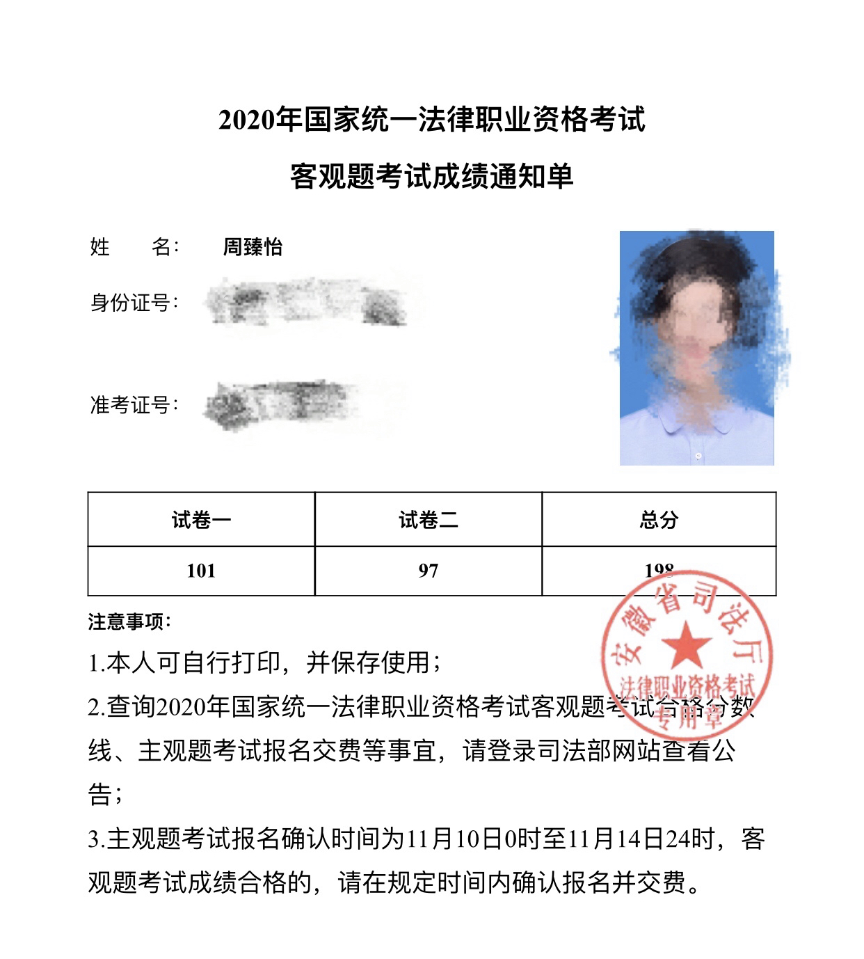 经验贴图片