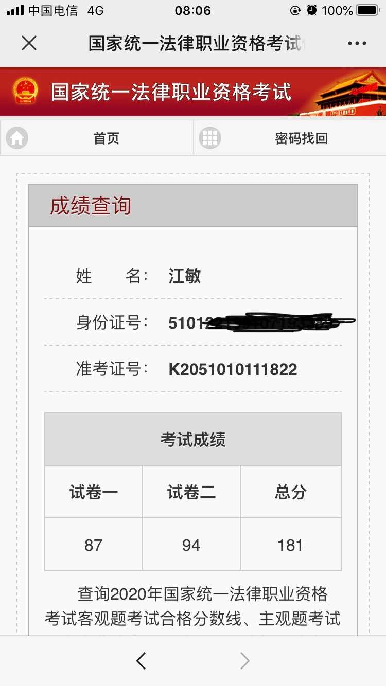 经验贴图片