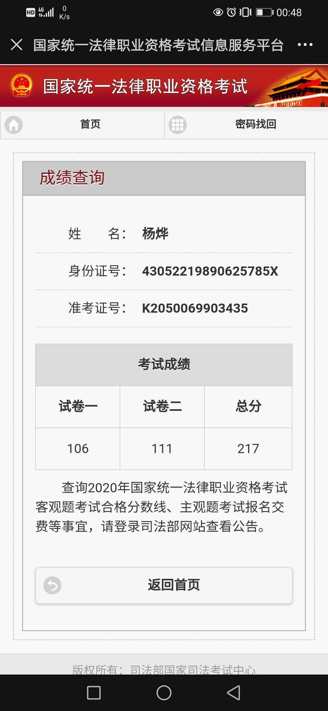 经验贴图片