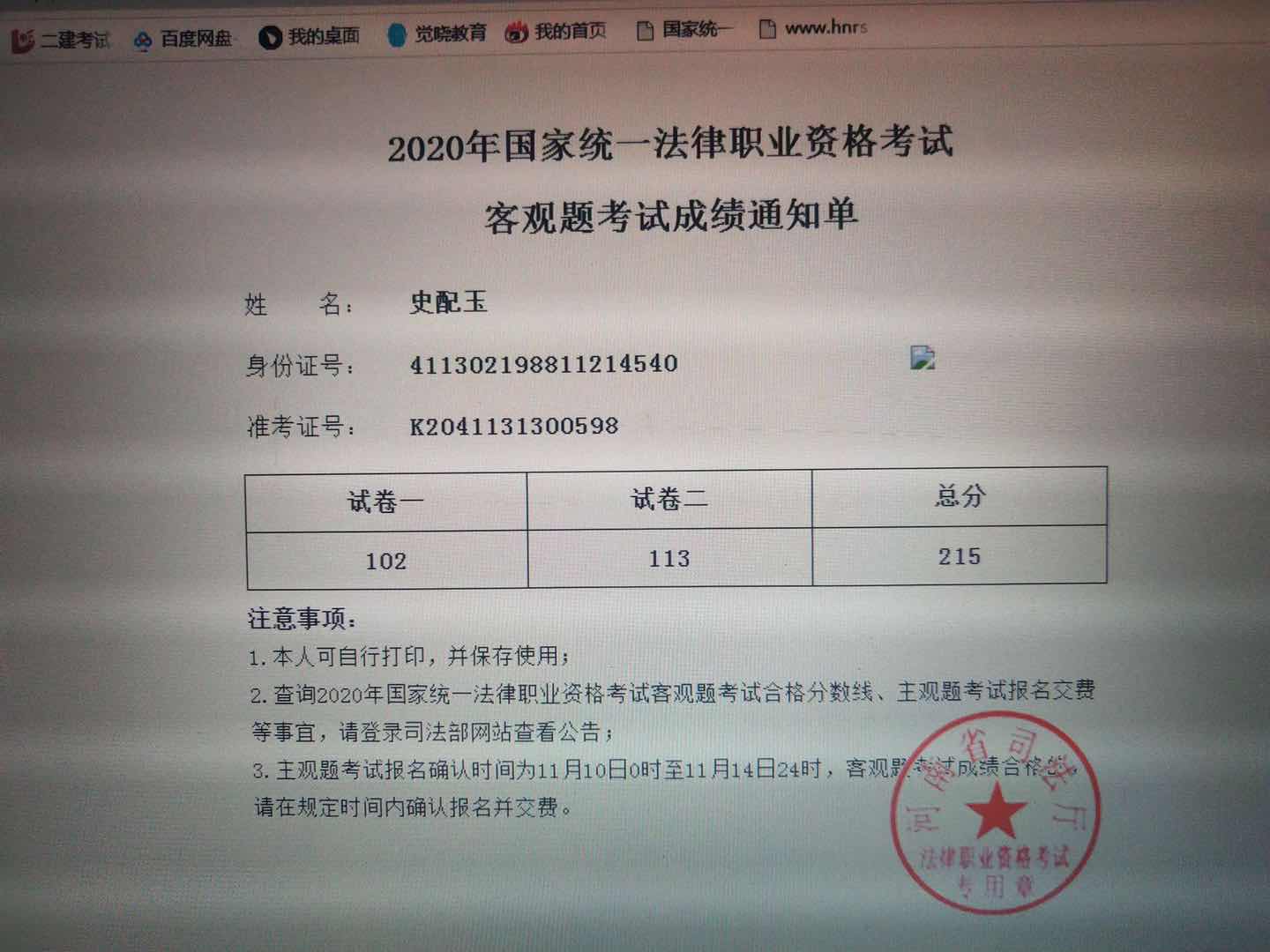 经验贴图片