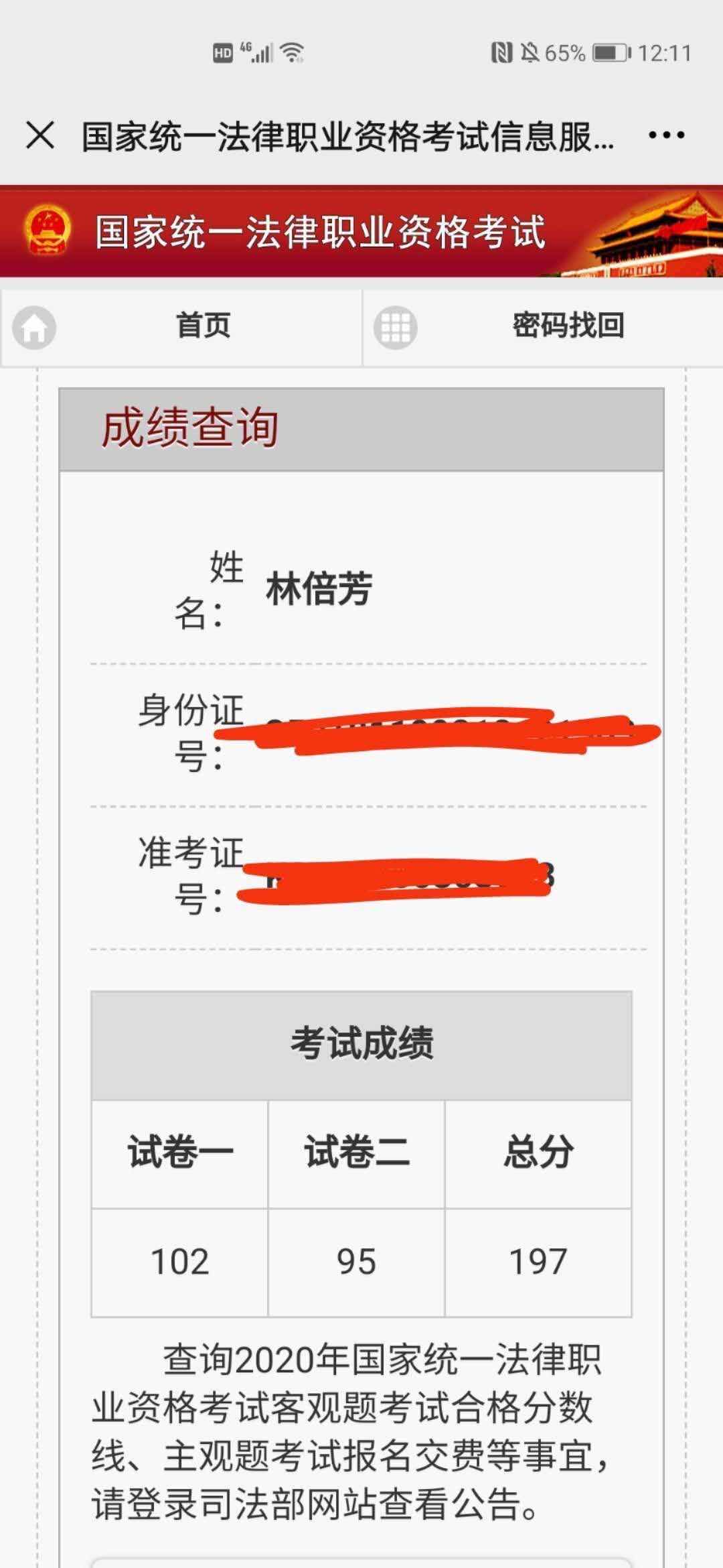 经验贴图片