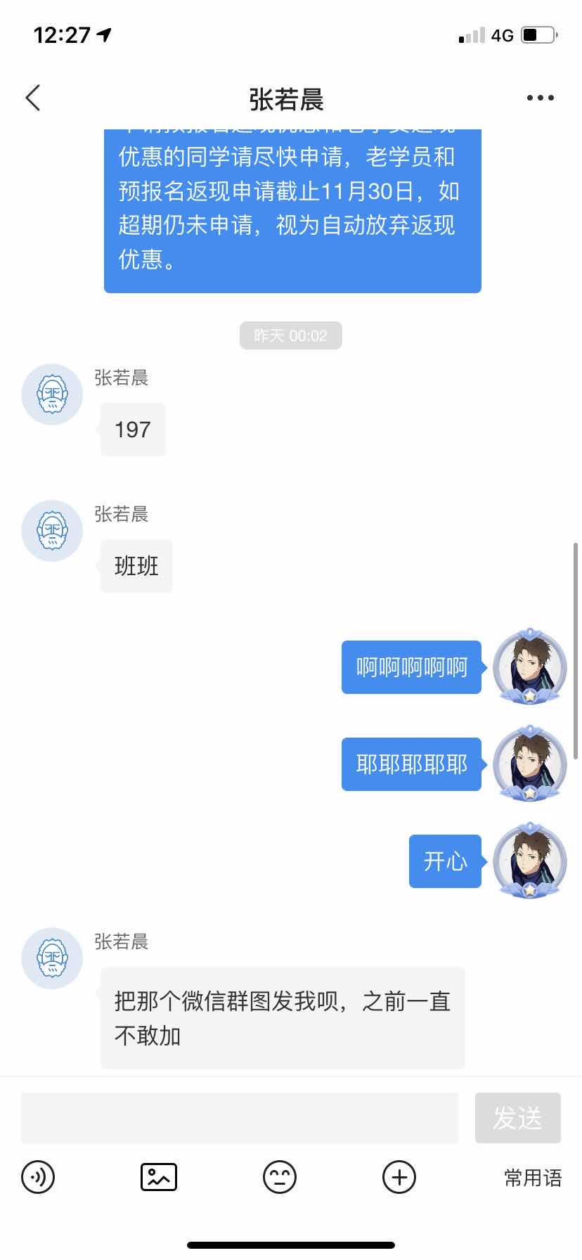 经验贴图片