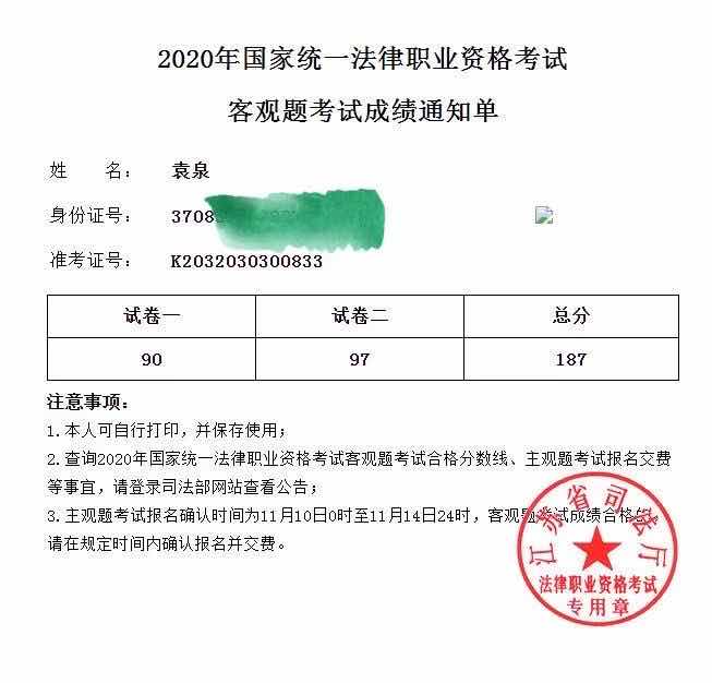 经验贴图片