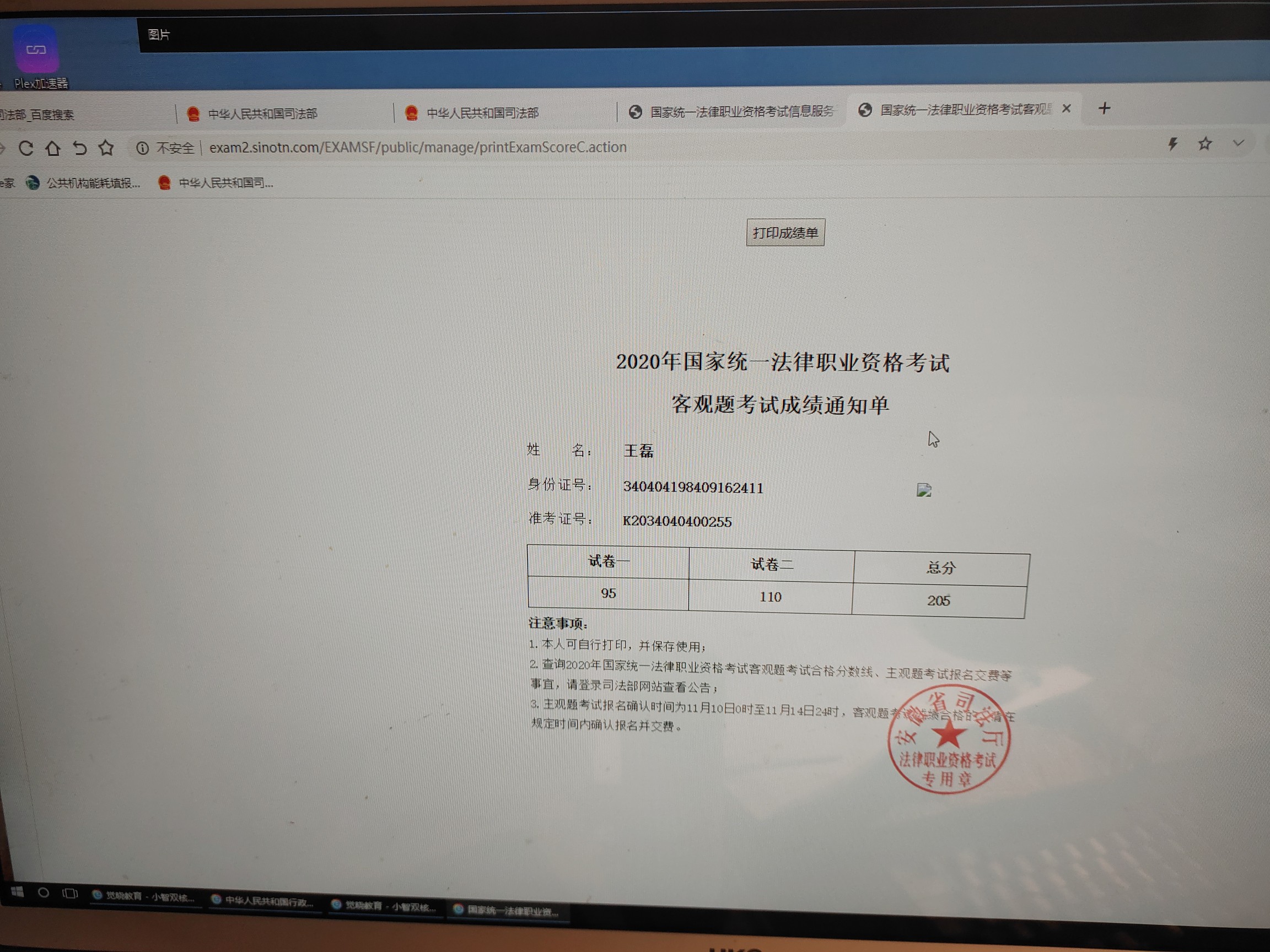 经验贴图片