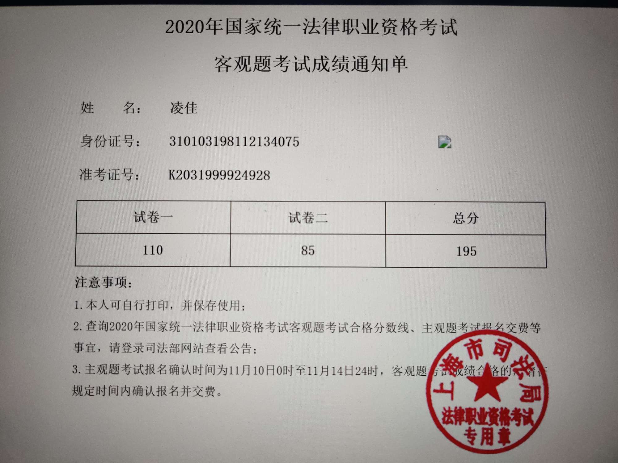 经验贴图片