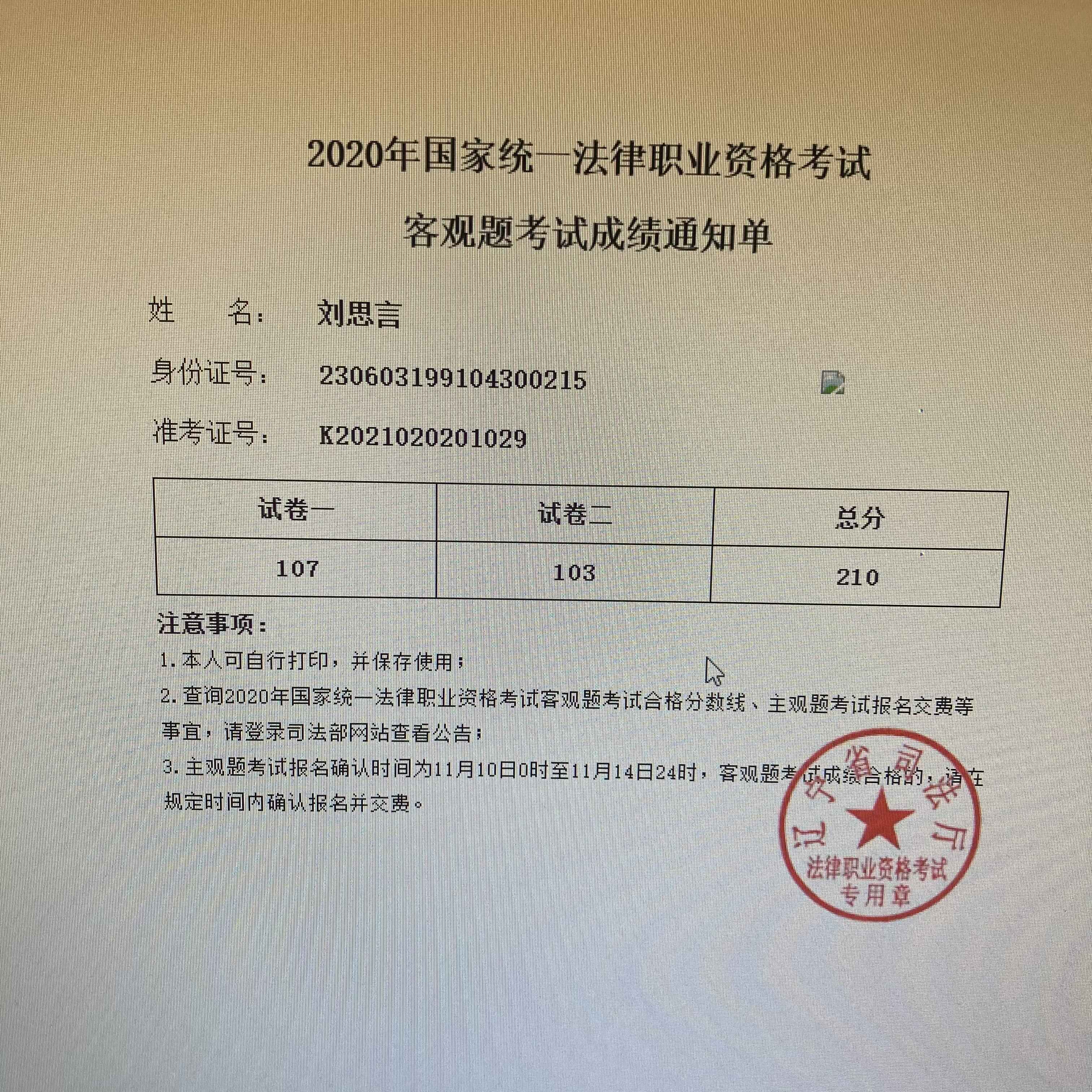 经验贴图片
