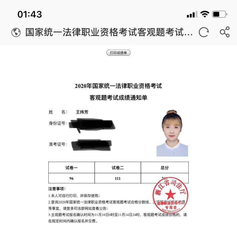 经验贴图片