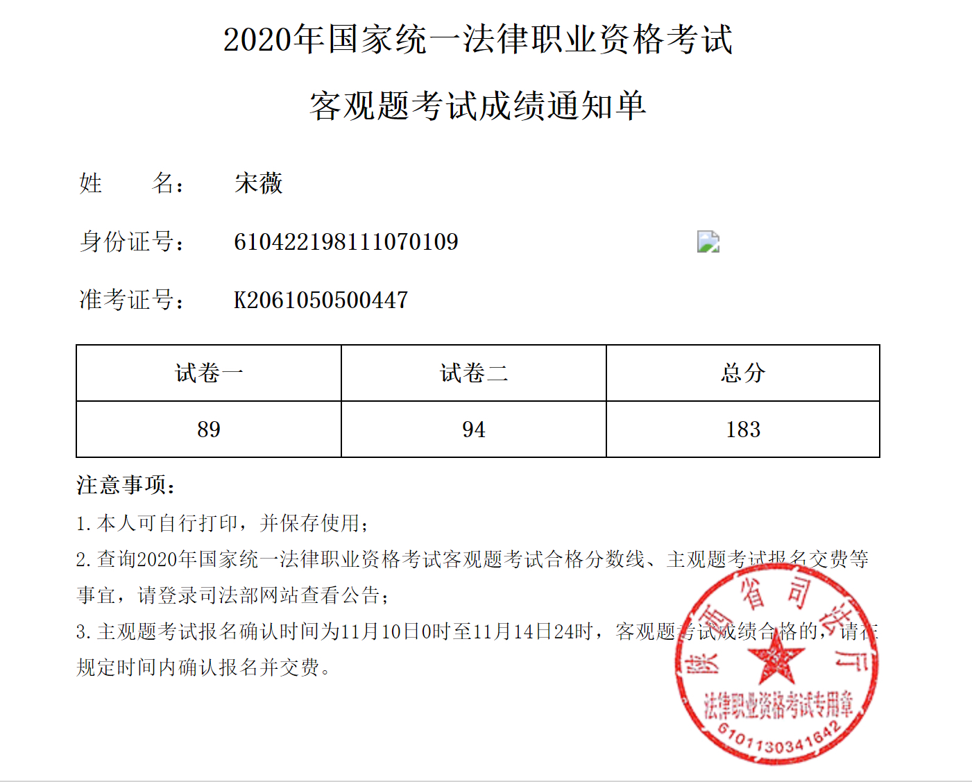 经验贴图片