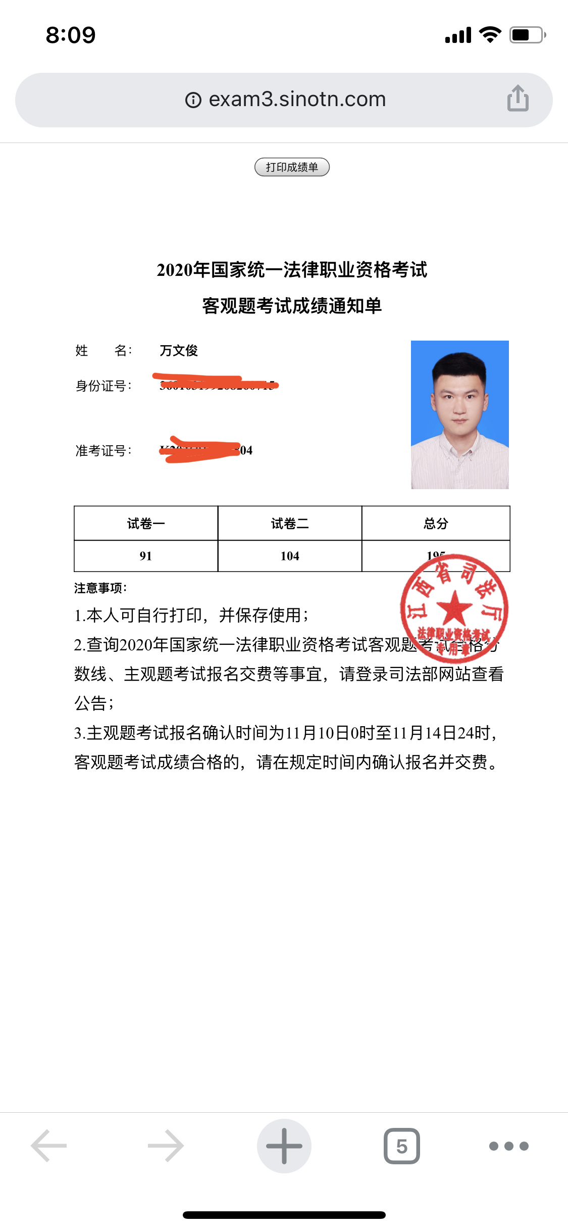 经验贴图片
