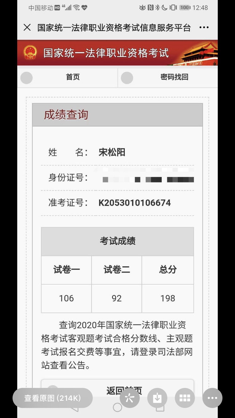 经验贴图片