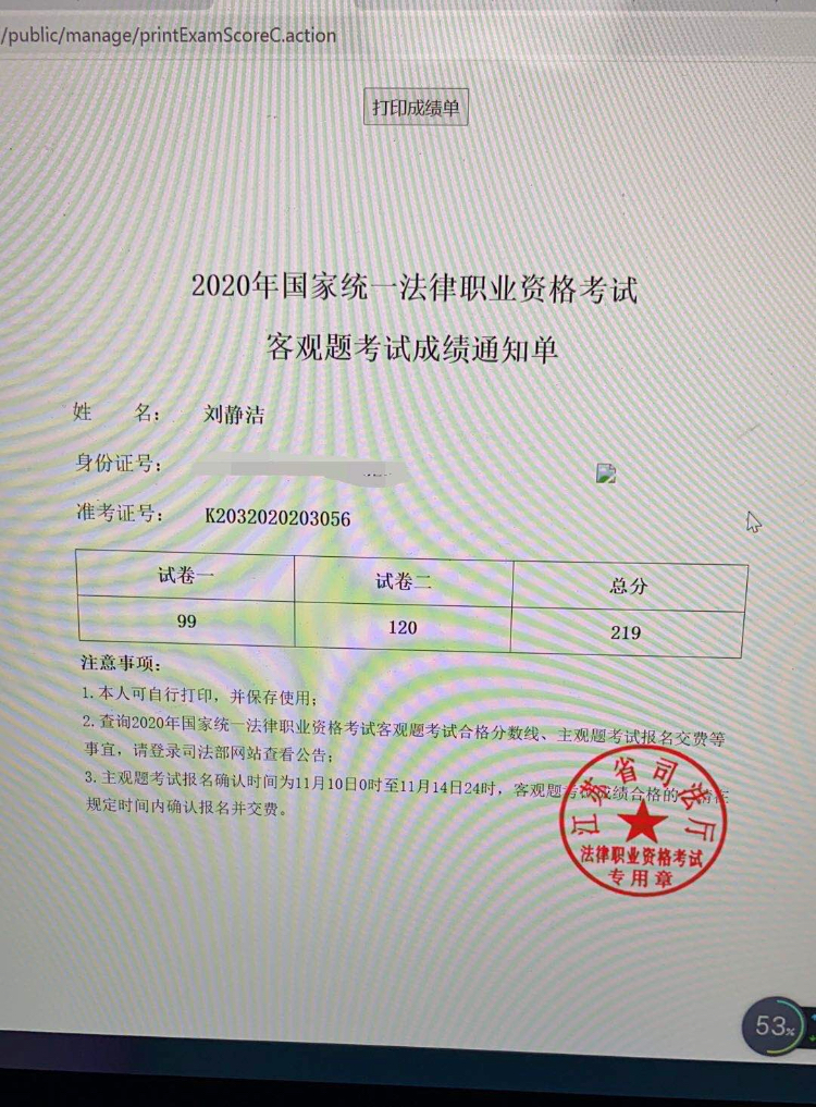 经验贴图片