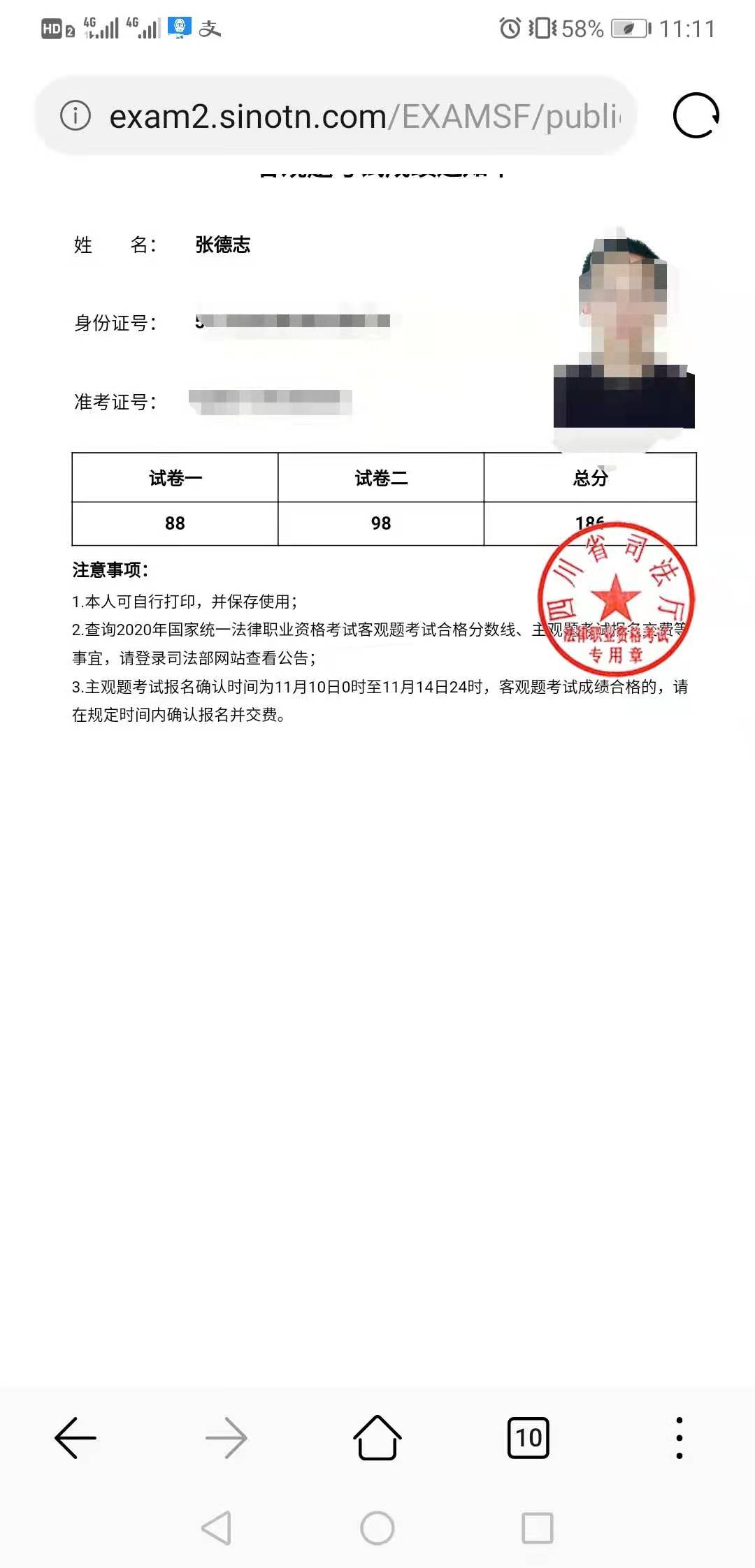 经验贴图片