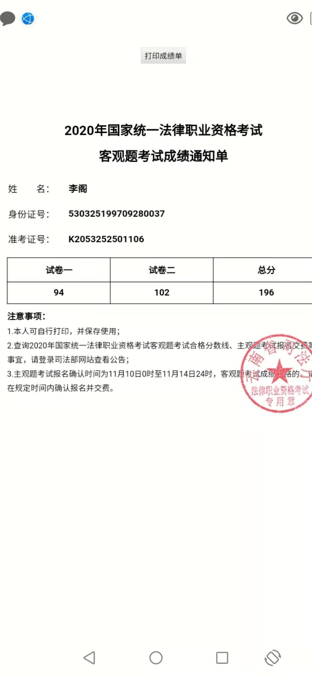 经验贴图片