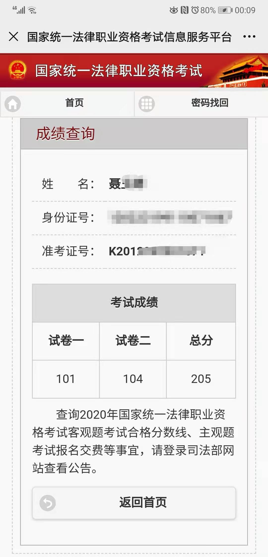 经验贴图片